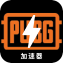 绝地求生好用翻墙机场